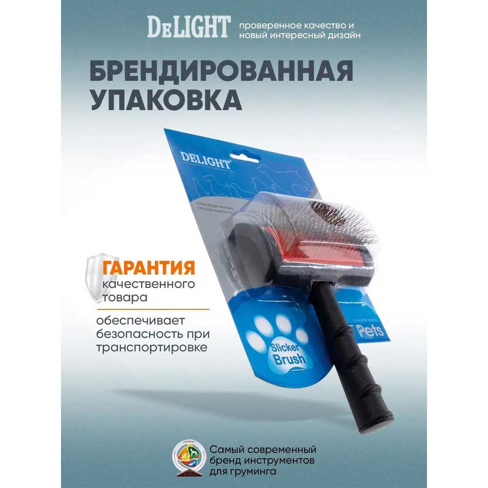 Пуходерка Delight (Делайт) 36851pm Профессиональная Средний Корд с Длинным Зубом Средняя, с Большой Ручкой