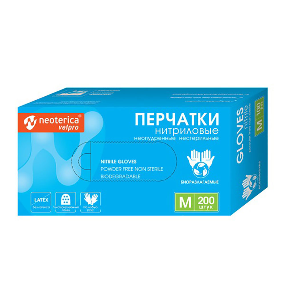 Перчатки Neoterica (Неотерика) Vetpro Р.M, Нитриловые Неопудренные Нестерильные 200шт V506