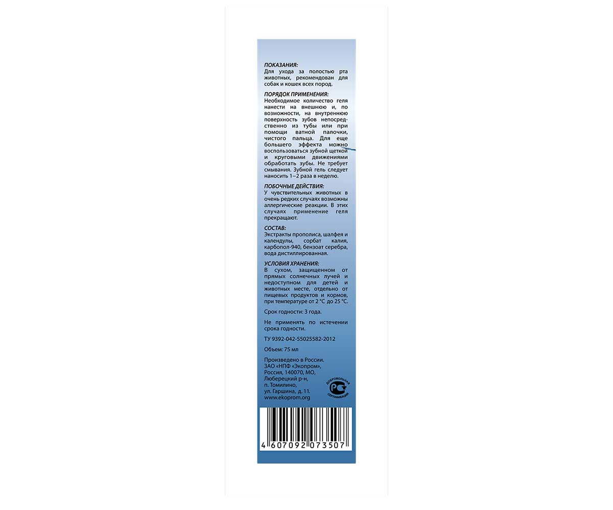 Гель Зубной Для Кошек и Собак Cliny (Клини) 75мл К104