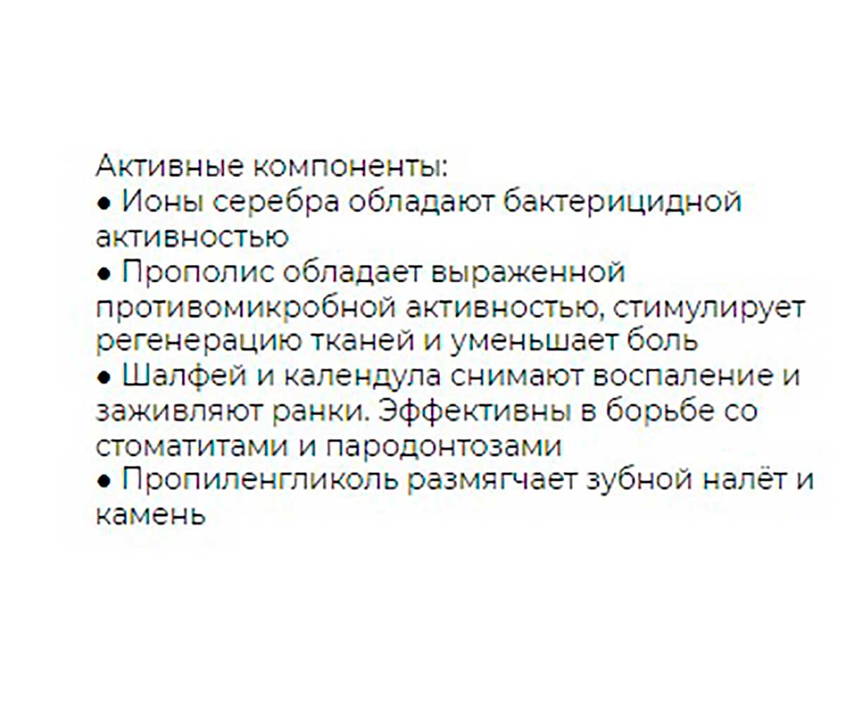 Гель Зубной Для Кошек и Собак Cliny (Клини) 75мл К104