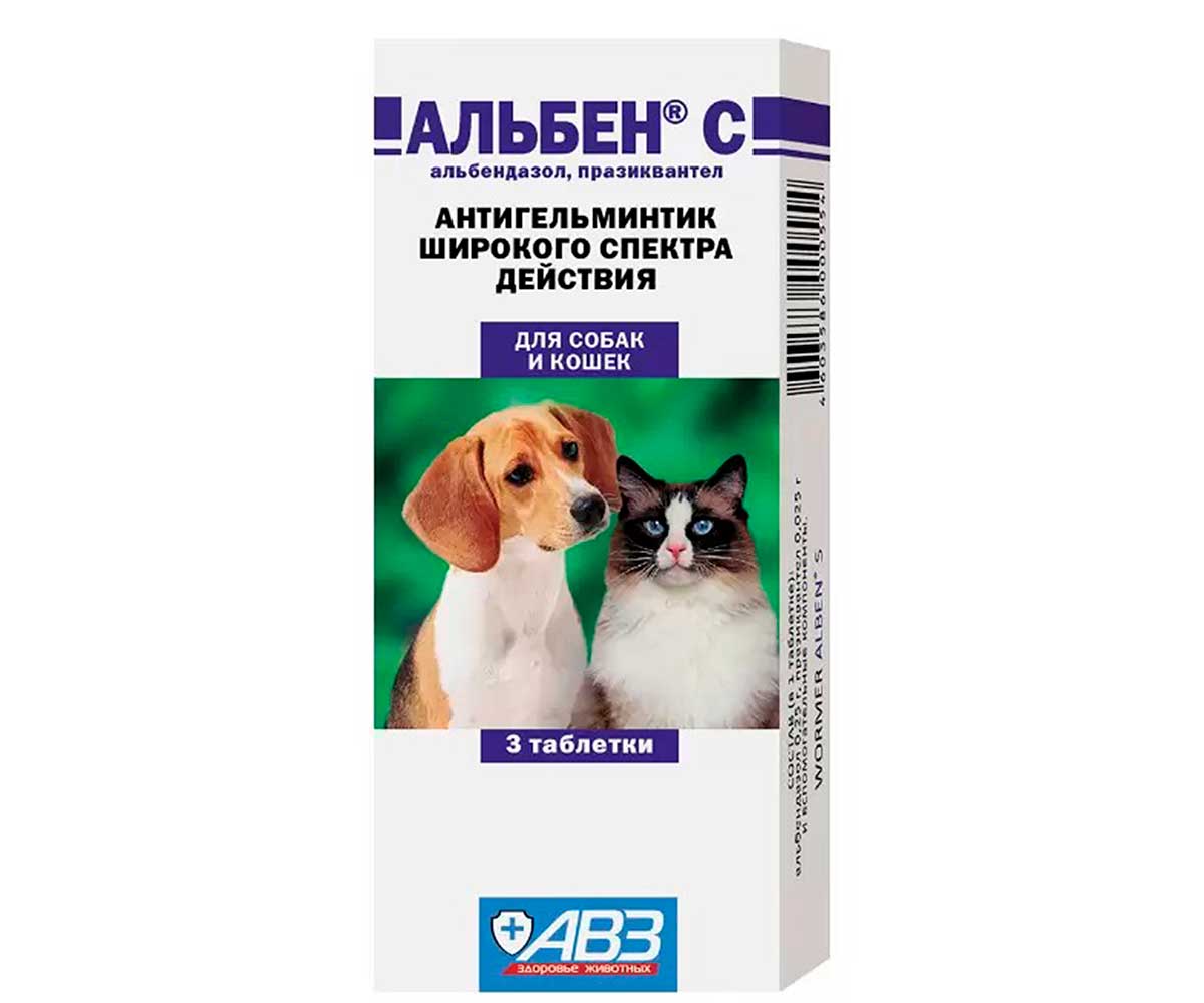 Альбен-С Таблетки От Гельминтов Для Кошек и Собак 3 Таблетки АВЗ