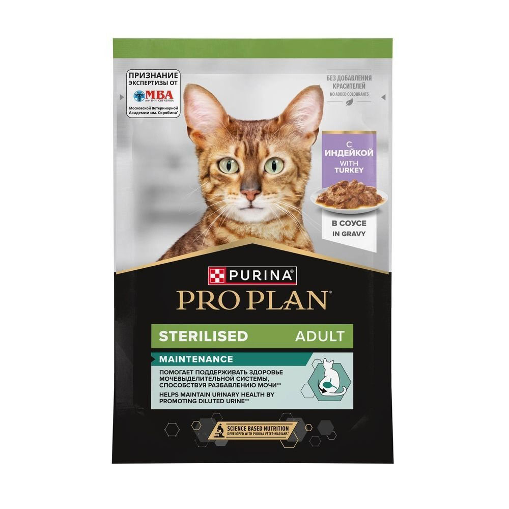 Влажный Корм Pro Plan (Проплан) Для Стерилизованных Кошек Индейка в Соусе 85г (1*26)