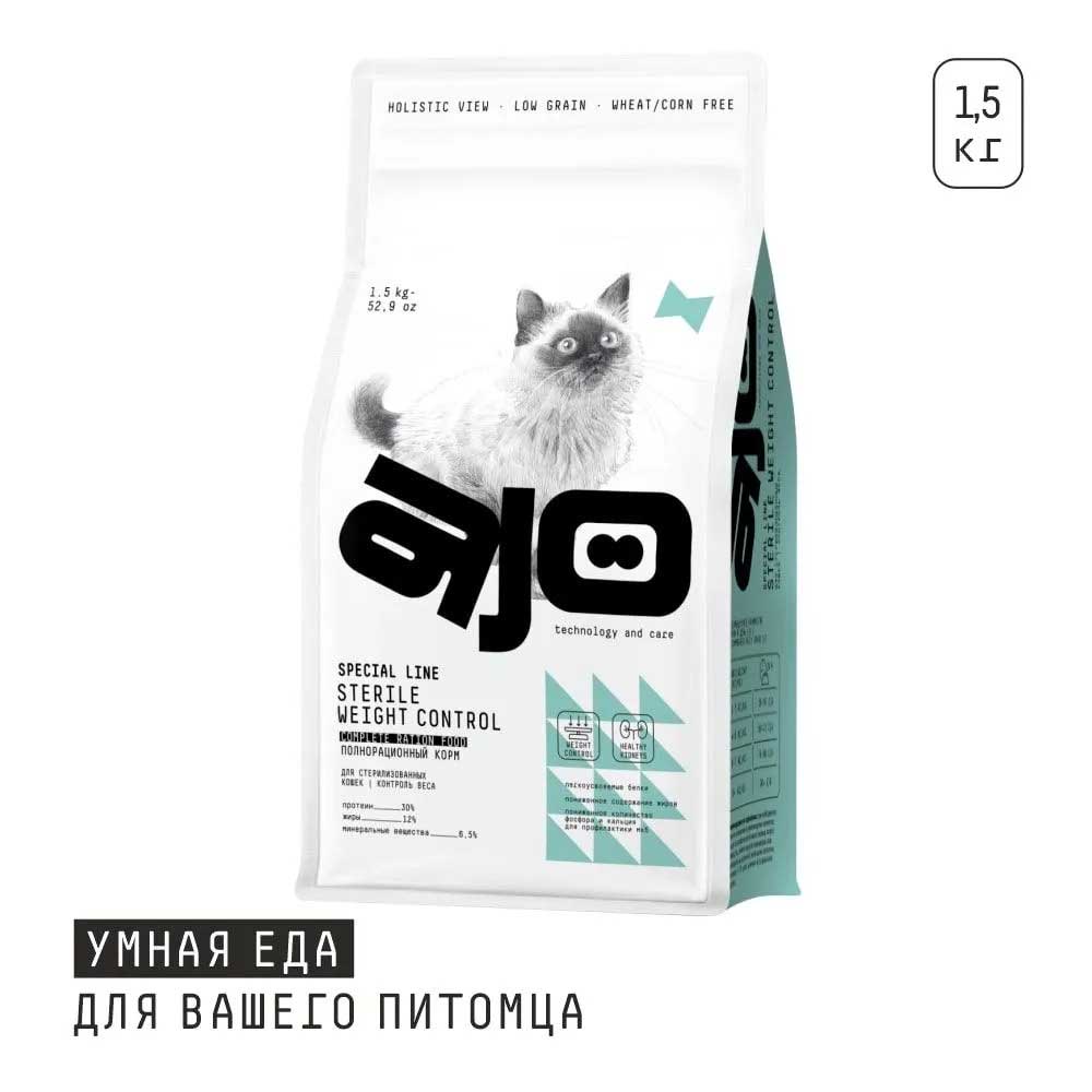 Сухой Корм Ajo (Аджо) Для Стерилизованных Кошек Контроль Веса 1,5кг