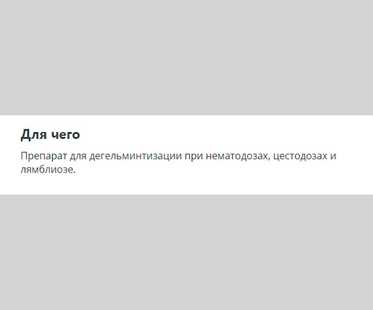 Дирофен От Гельминтов Для Кошек и Собак 6Таб Apicenna (Апиценна)