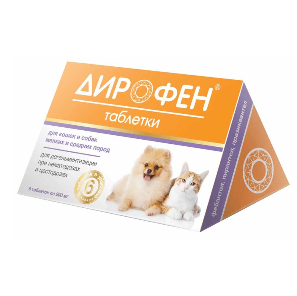 Дирофен От Гельминтов Для Кошек и Собак 6Таб Apicenna (Апиценна)