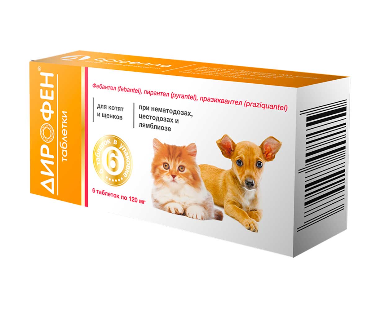 Дирофен Антигельминтик Для Котят и Щенков 6Таб Apicenna (Апиценна)