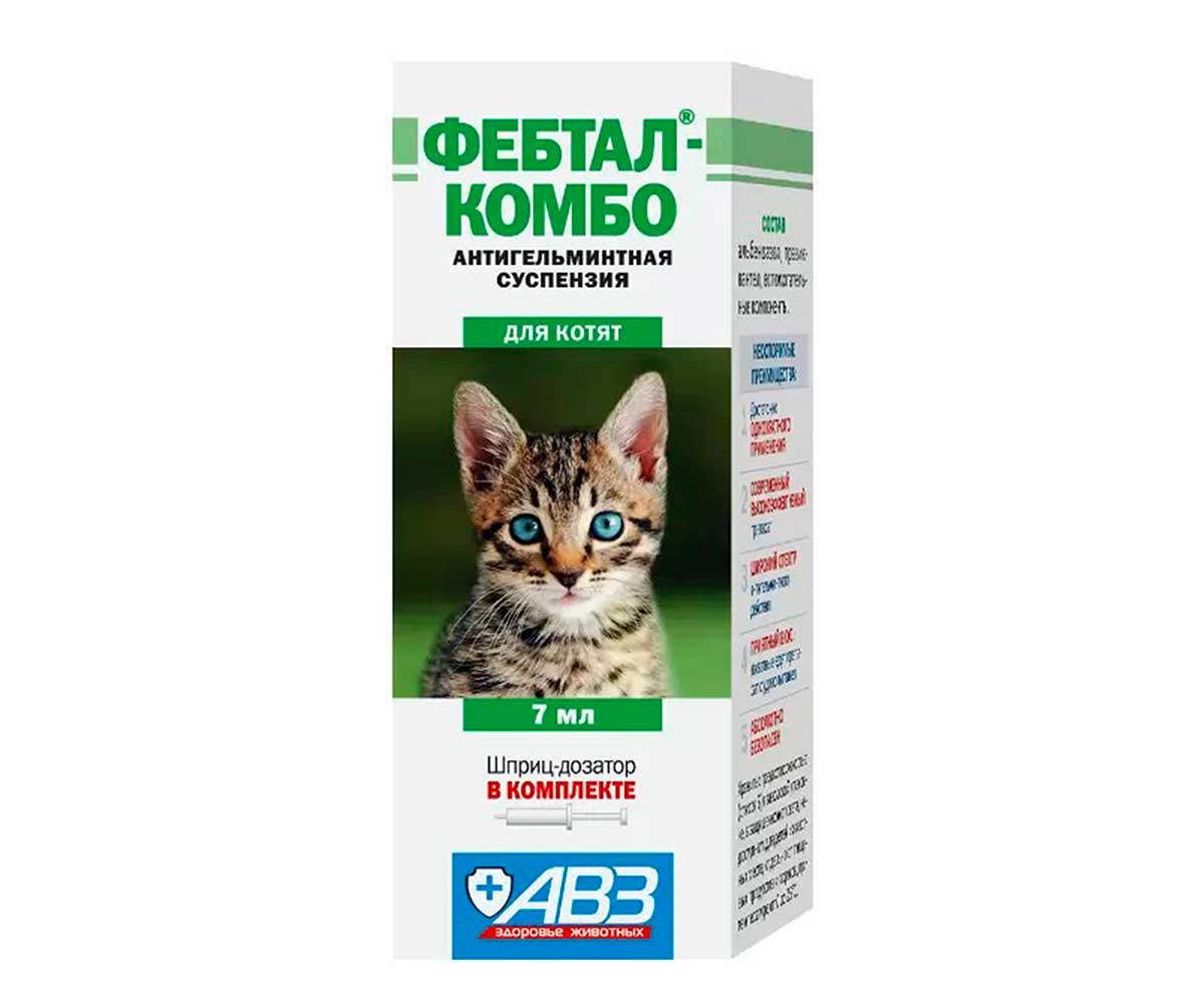 Фебтал Комбо Суспензия  Антигельминтик  Для Котят 7мл АВЗ