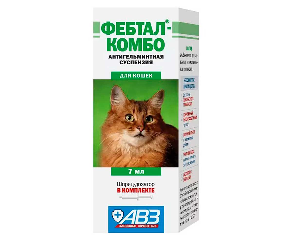 Фебтал Комбо Суспензия Антигельминтик Для Кошек 7мл АВЗ