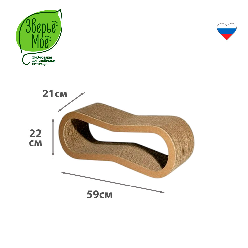 Когтеточка-Лежанка Зверьё Моё Восьмерка Большая, Картон 59*21*22см 86205