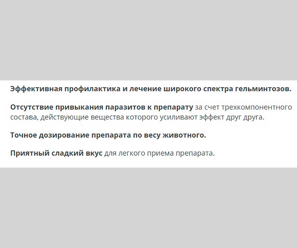 Празицид Суспензия Плюс Антигельминтик Для Собак 10мл Apicenna (Апиценна)