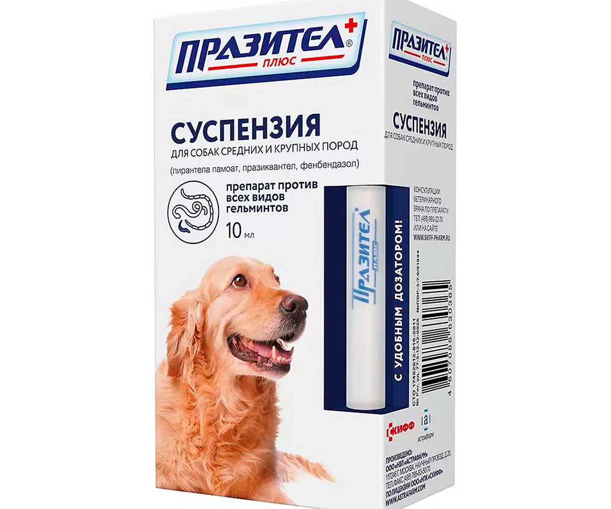Празител Плюс Суспензия Антигельминтик Для Собак Средних и Крупных Пород 10мл