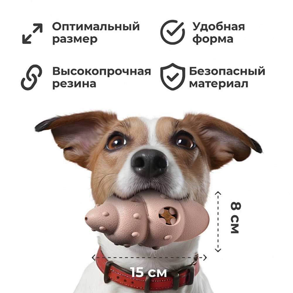 Игрушка Amestore (Амстор) 2051001 Для Собак Морская Ракушка 7,5*14,5см