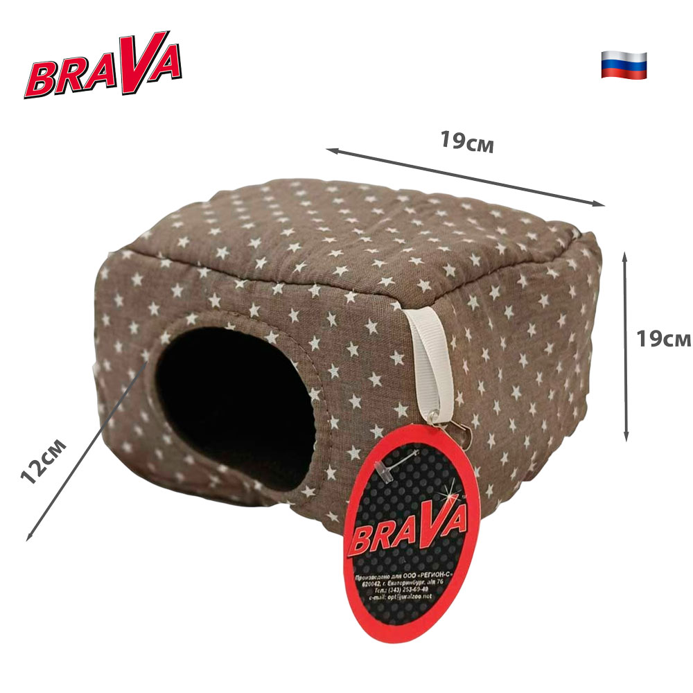 Домик Brava (Брава) Кубик Для Грызунов, 19*19*12см 10583 Коричневые Звезды
