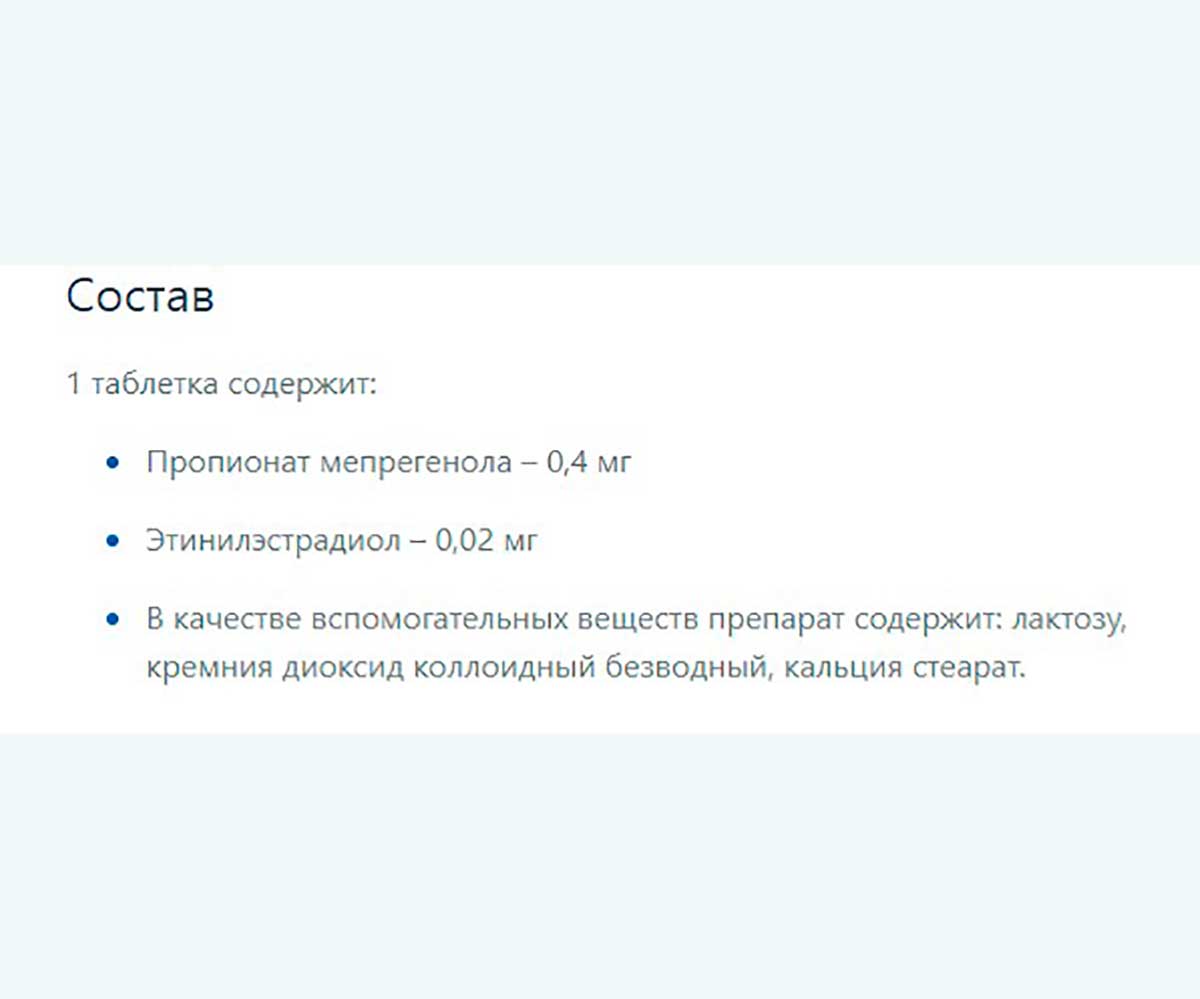 Гестренол Таблетки Для Котов 10 таблеток Астрафарм
