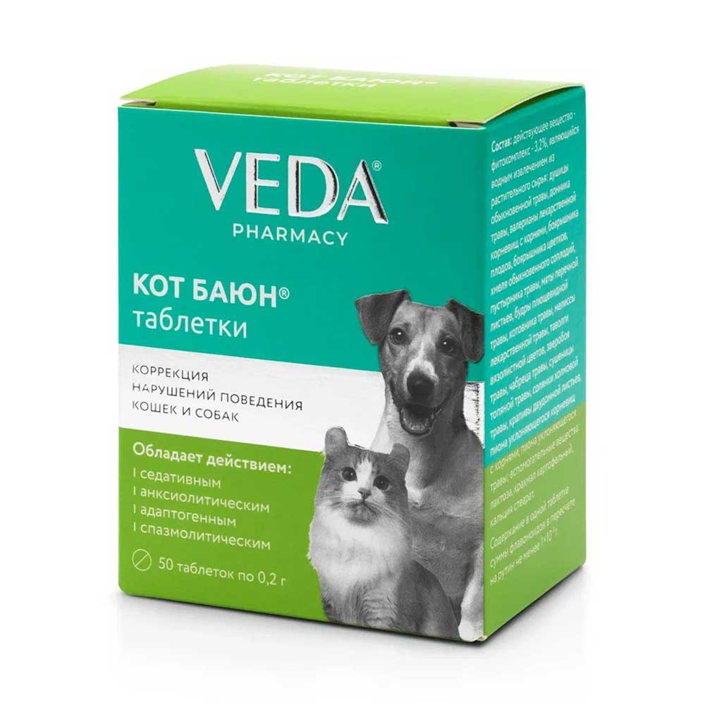 Кот Баюн Коррекция Нарушения Поведения Кошек и Собак Таблетки VEDA (Веда) 50таб