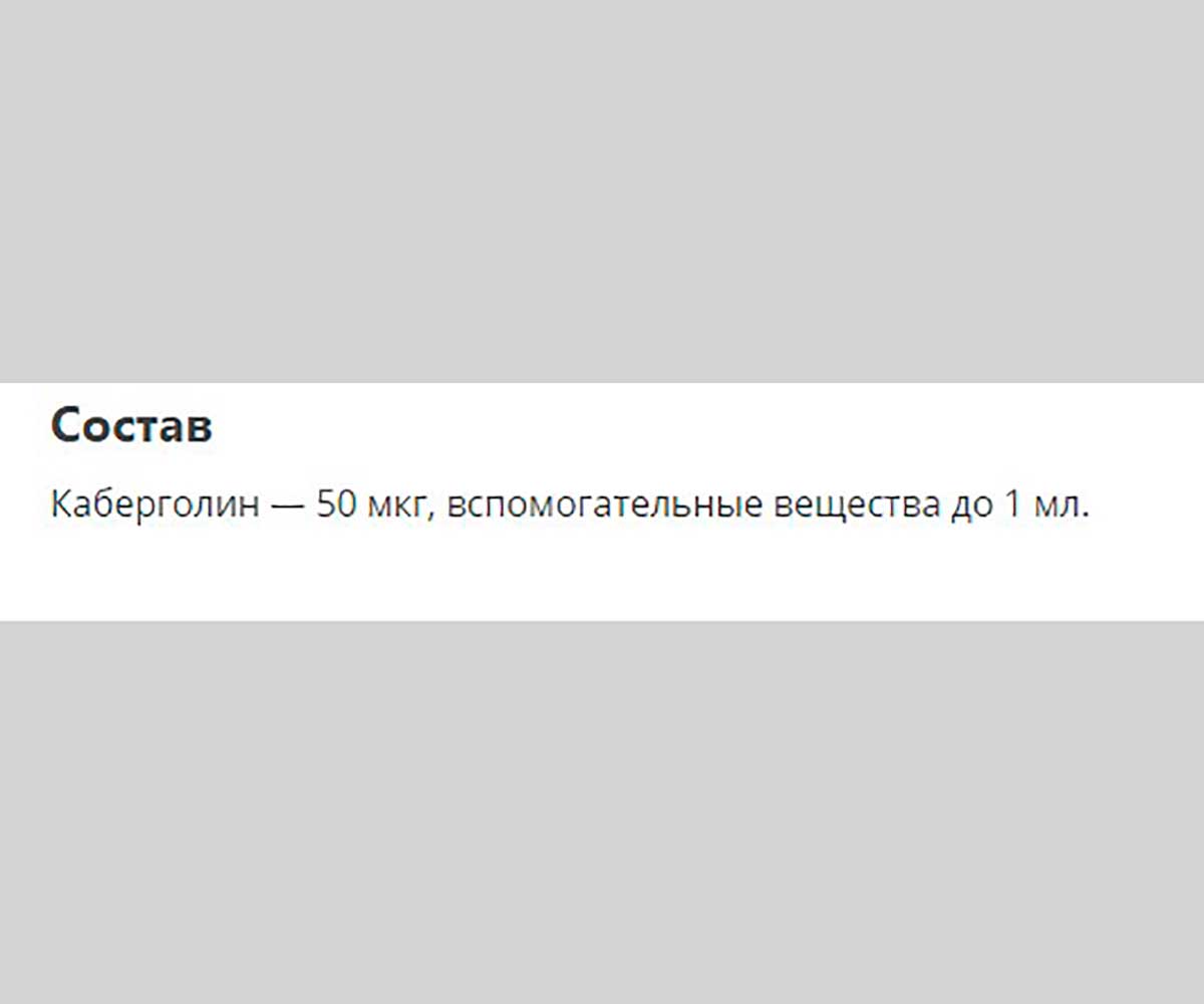 Лакто-Стоп Раствор 7мл Для Подавления Лактации и Устранения Симптомов Ложной Беременности Для Собак Мелких Пород и Кошек Apicenna (Апиценна)