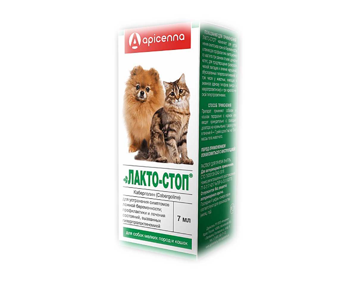 Лакто-Стоп Раствор 7мл Для Подавления Лактации и Устранения Симптомов Ложной Беременности Для Собак Мелких Пород и Кошек Apicenna (Апиценна)