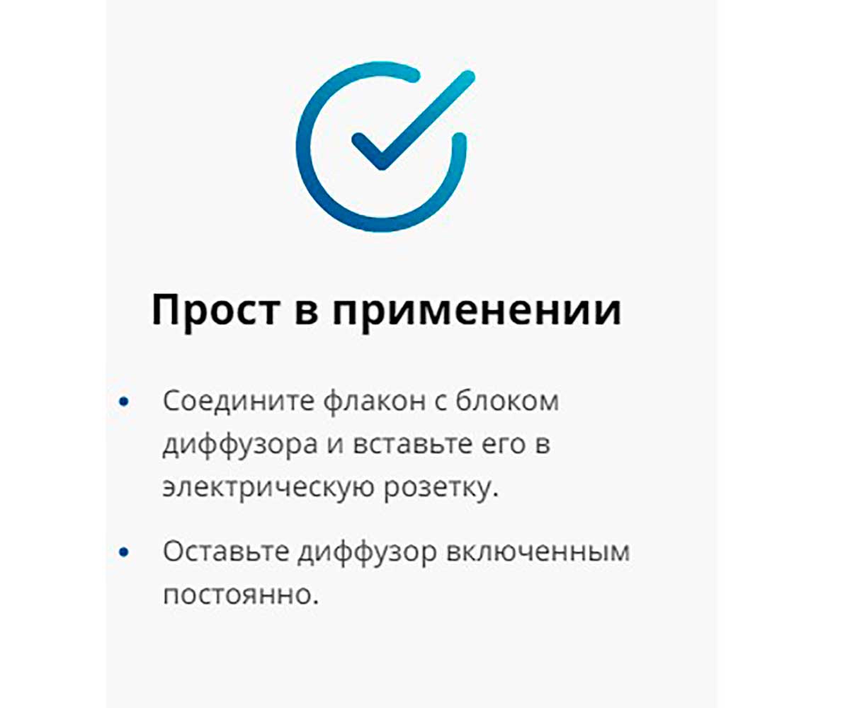 Адаптил Флакон и Диффузор Феромон Для Собак 48мл