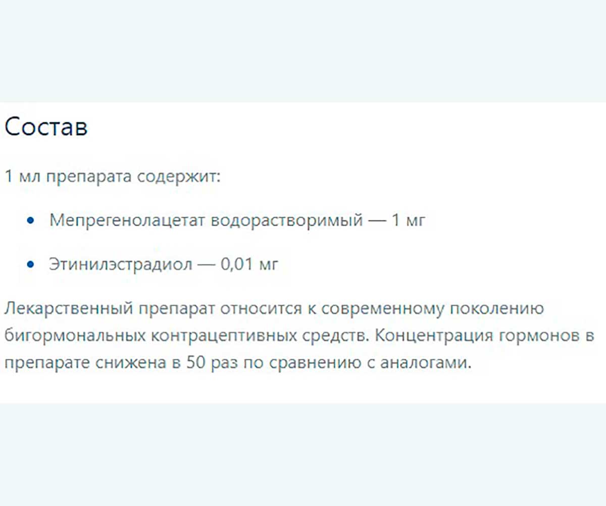 Секс Барьер Капли Для Кошек 2мл