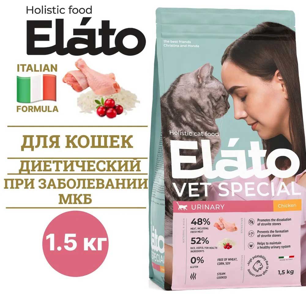 Лечебный Сухой Корм Elato (Илато) Holistic Vet Special Urinary Для Кошек Курица 1,5кг