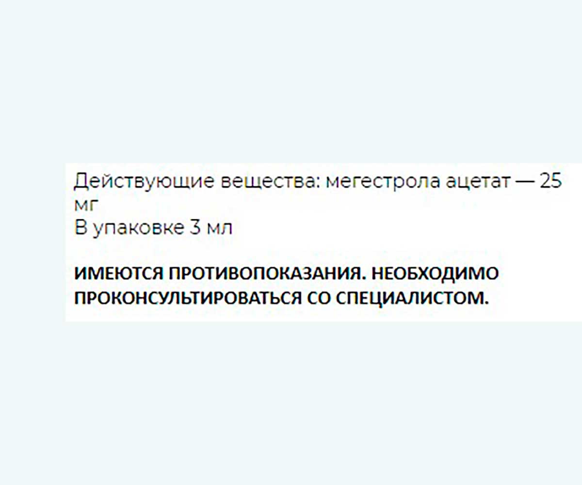Сексконтроль Капли Для Кошек 3мл Rolf Club R105
