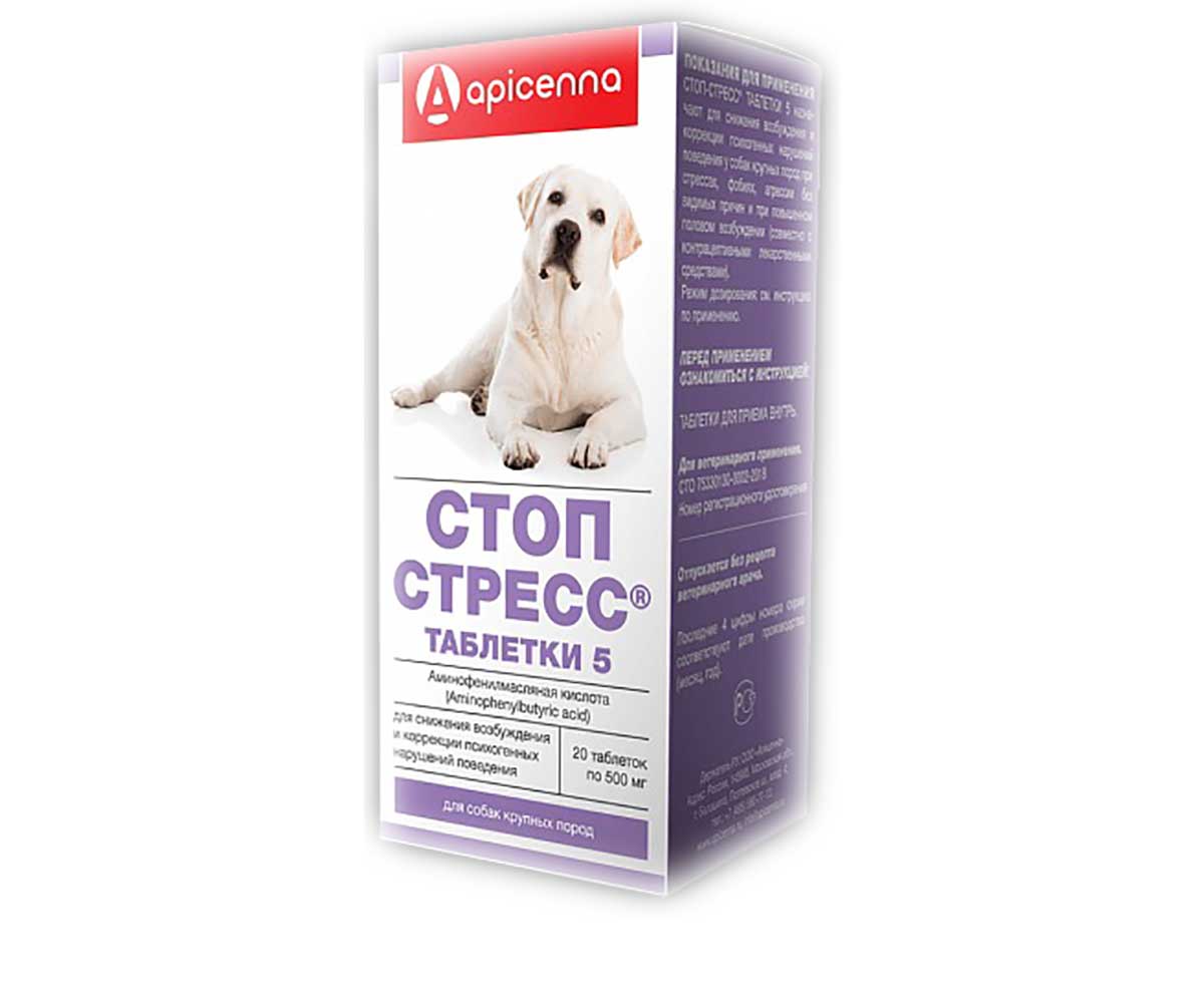 Стоп-Стресс Таблетки Для Снижения Возбуждения и Коррекции Поведения у Собак Крупных Пород от 30 кг - 500 мг 20таб Apicenna (Апиценна)