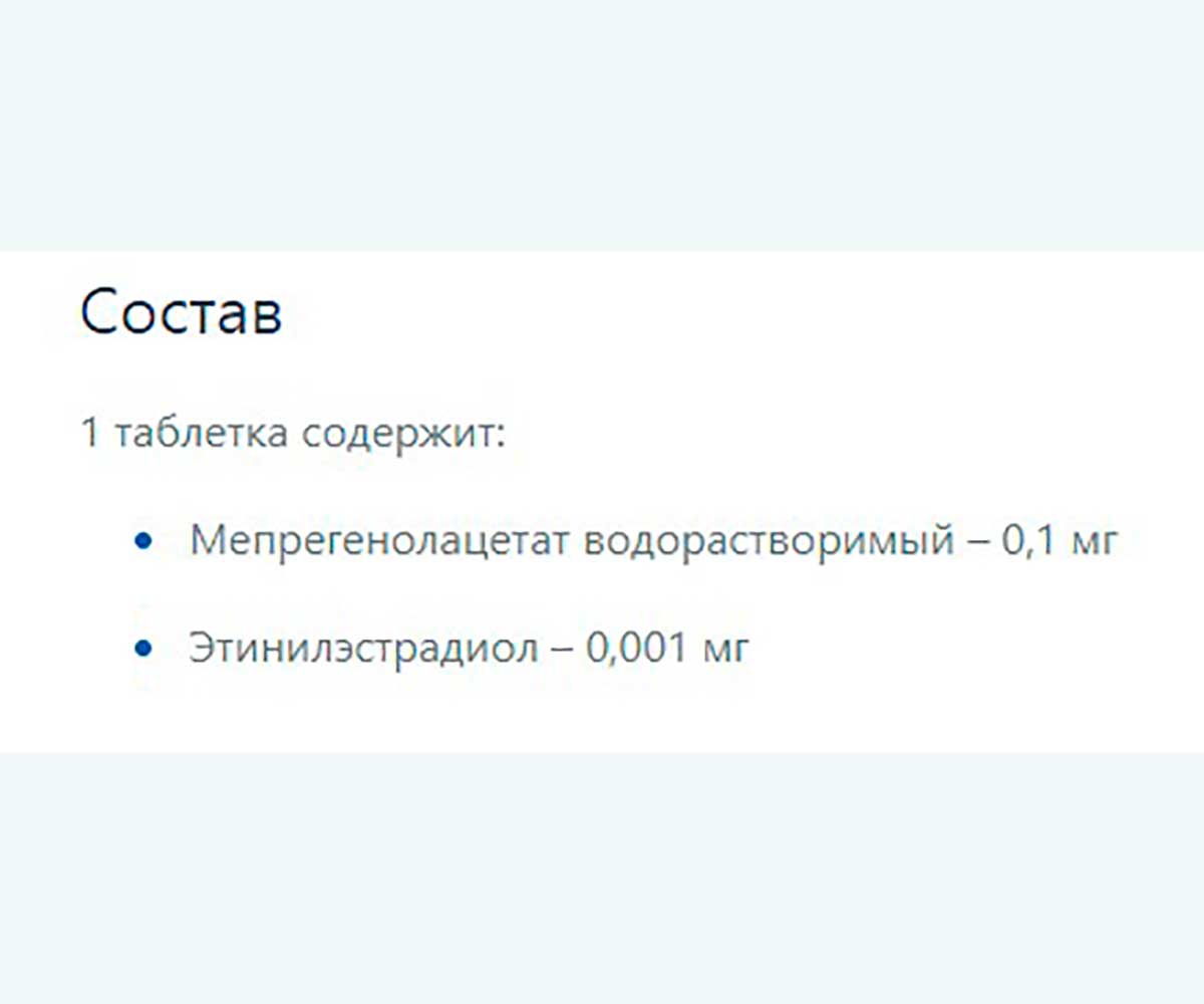 Секс Барьер Таблетки Для Кошек и Сук 10Таб