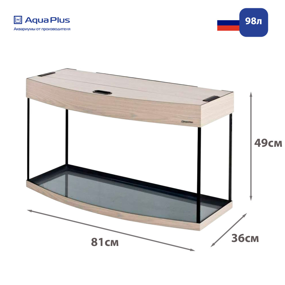 Аквариум Aquaplus (Акваплюс) Lux Led Ф115 Бук Фигурный 98л А90083 81*36*49см