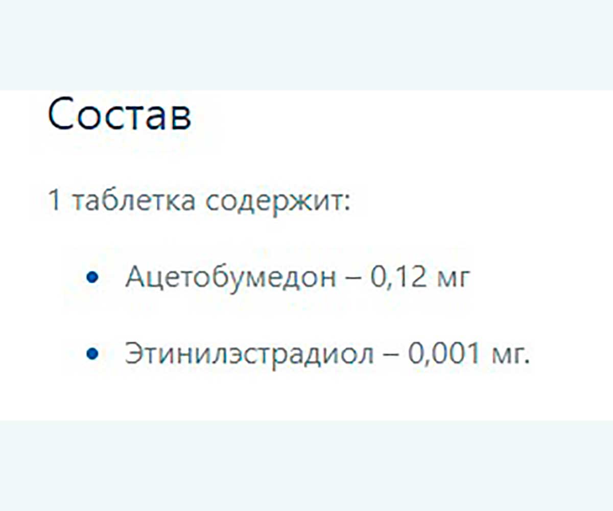 КонтрСекс Neo Для Кошек и Сук 10 Таблеток Астрафарм