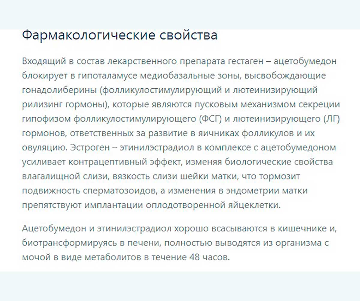 КонтрСекс Neo Для Кошек и Сук 10 Таблеток Астрафарм