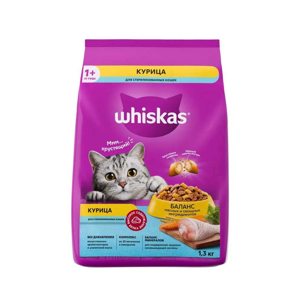 Сухой Корм Whiskas (Вискас) Для Стерилизованных Кошек Курица 1,3кг (1*4)