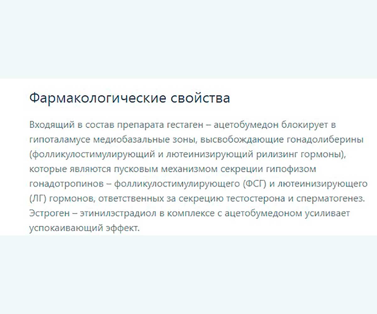 КонтрСекс Neo Для Котов и Кобелей 10 Таблеток Астрафарм