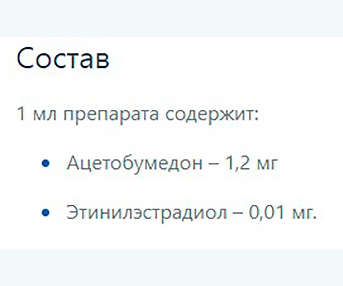 КонтрСекс Neo Капли Для Кошек и Сук 2мл Астрафарм