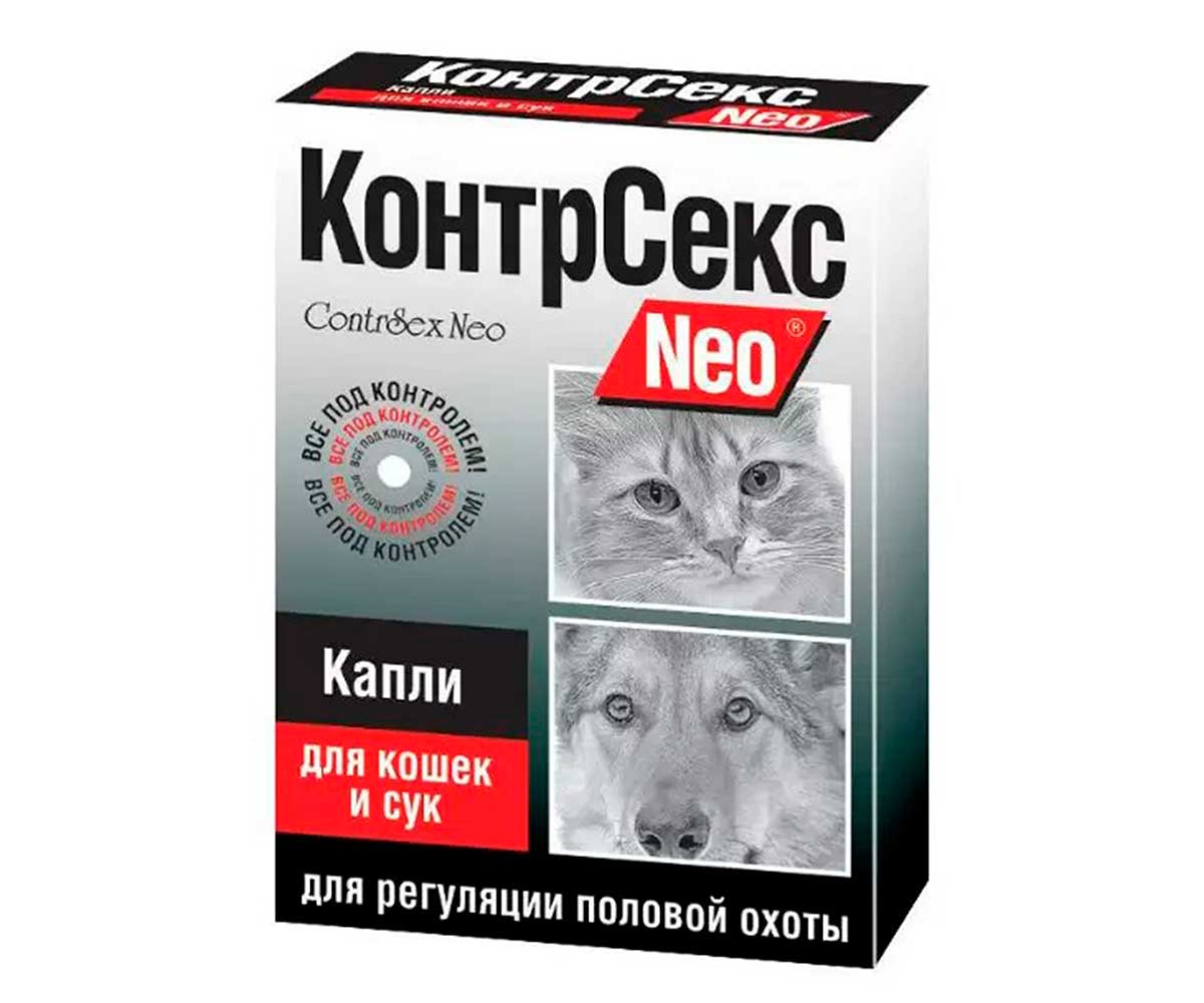 КонтрСекс Neo Капли Для Кошек и Сук 2мл Астрафарм