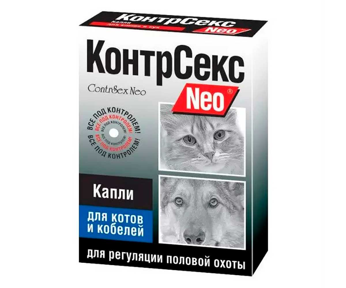 КонтрСекс Neo Капли Для Котов и Кобелей 2мл Астрафарм