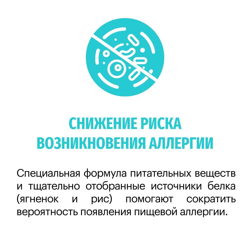 Сухой Корм Karmy (Карми) Hypoallergenic Medium/Maxi Для Собак Крупных и Средних Пород Karmy Гипоаллергенный Ягненок 14кг