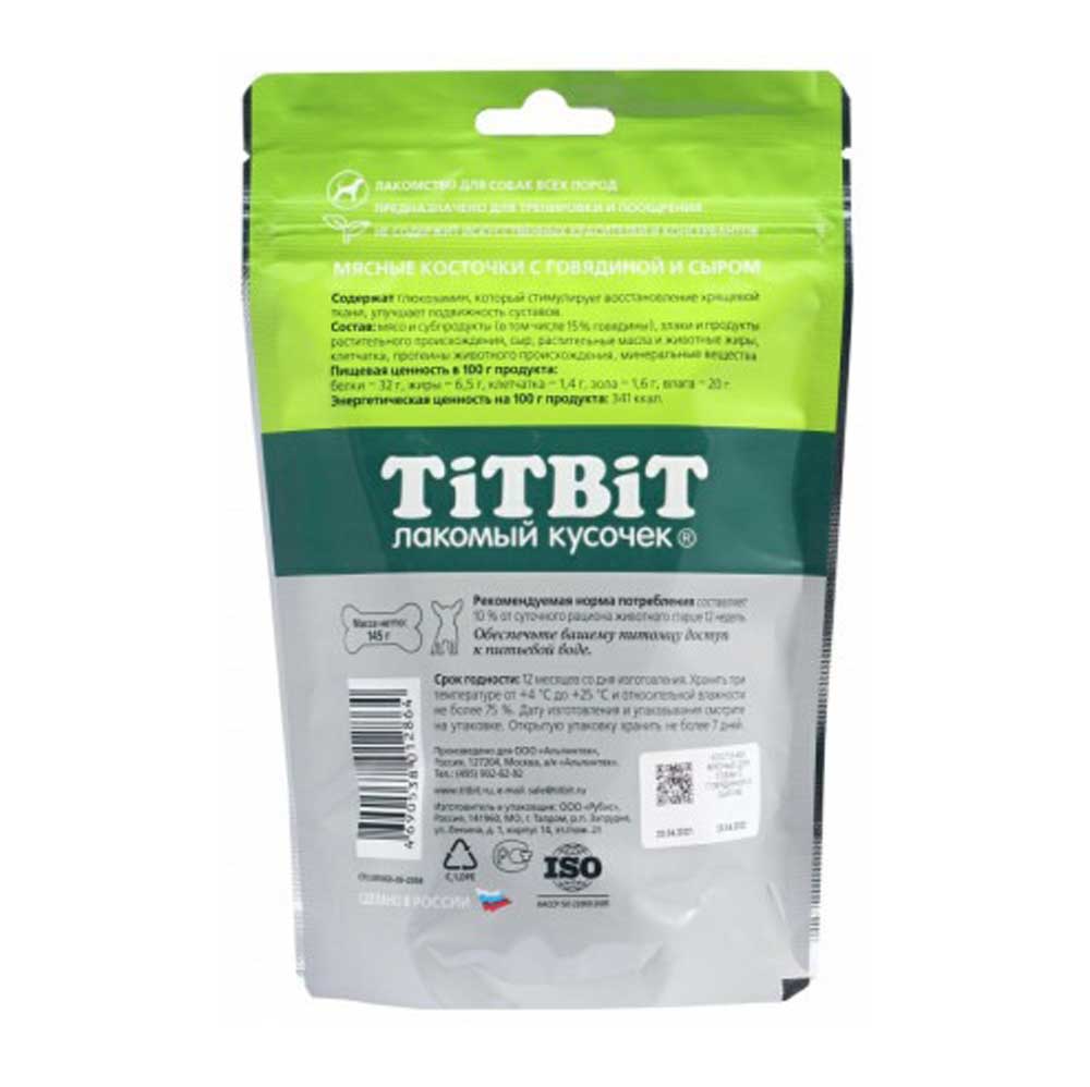 Лакомство TiTBTiT (Титбит) Для Собак Косточки Мясные с Говядиной и Сыром 012864