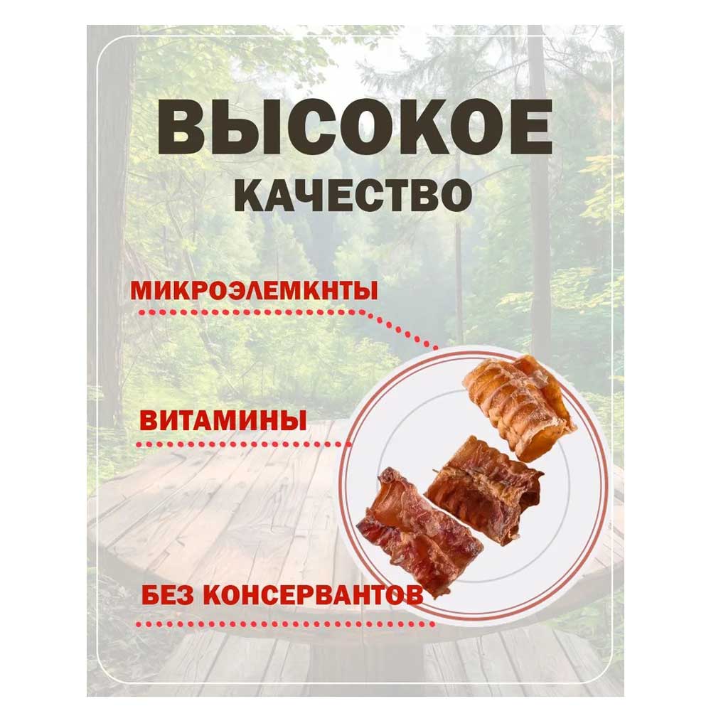 Лакомство Для Собак Brava (Брава) Трахея Говяжья Резанная 3шт 3,5см