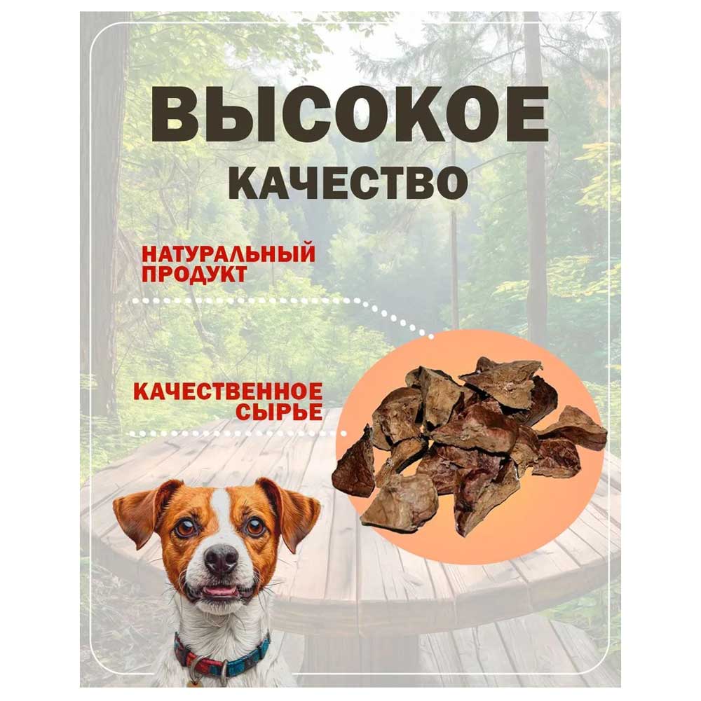 Лакомство Для Собак Brava (Брава) Легкое Баранье Для Дрессуры 100г Новинка