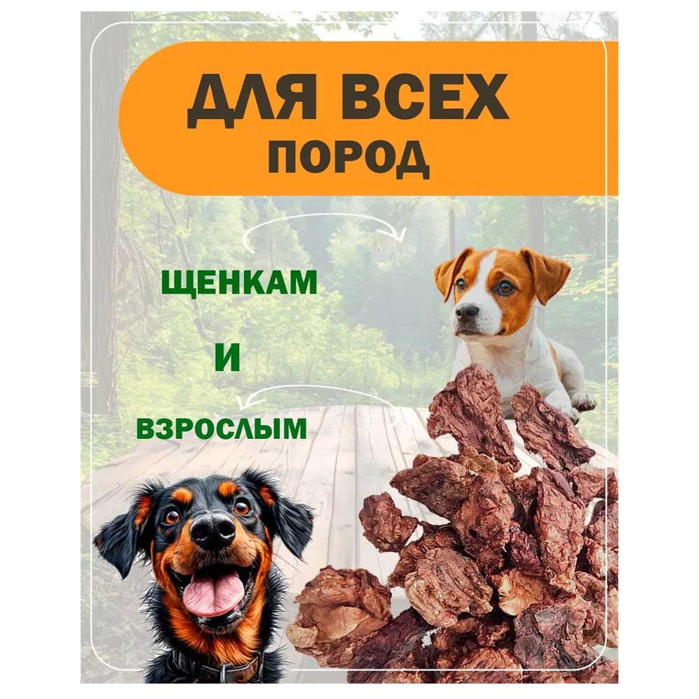 Лакомство Для Собак Brava (Брава) Легкое Свиное Для Дрессуры 50г Новинка