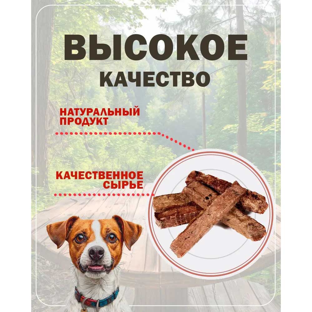 Лакомство Для Собак Brava (Брава) Легкое Свиное Палочка 50г Новинка
