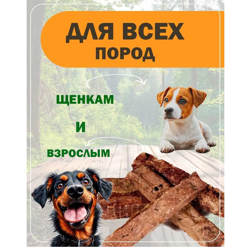 Лакомство Для Собак Brava (Брава) Легкое Свиное Палочка 50г Новинка