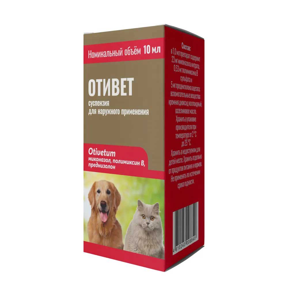 Отивет Суспензия Для Лечения Отитов и Дерматитов 10мл