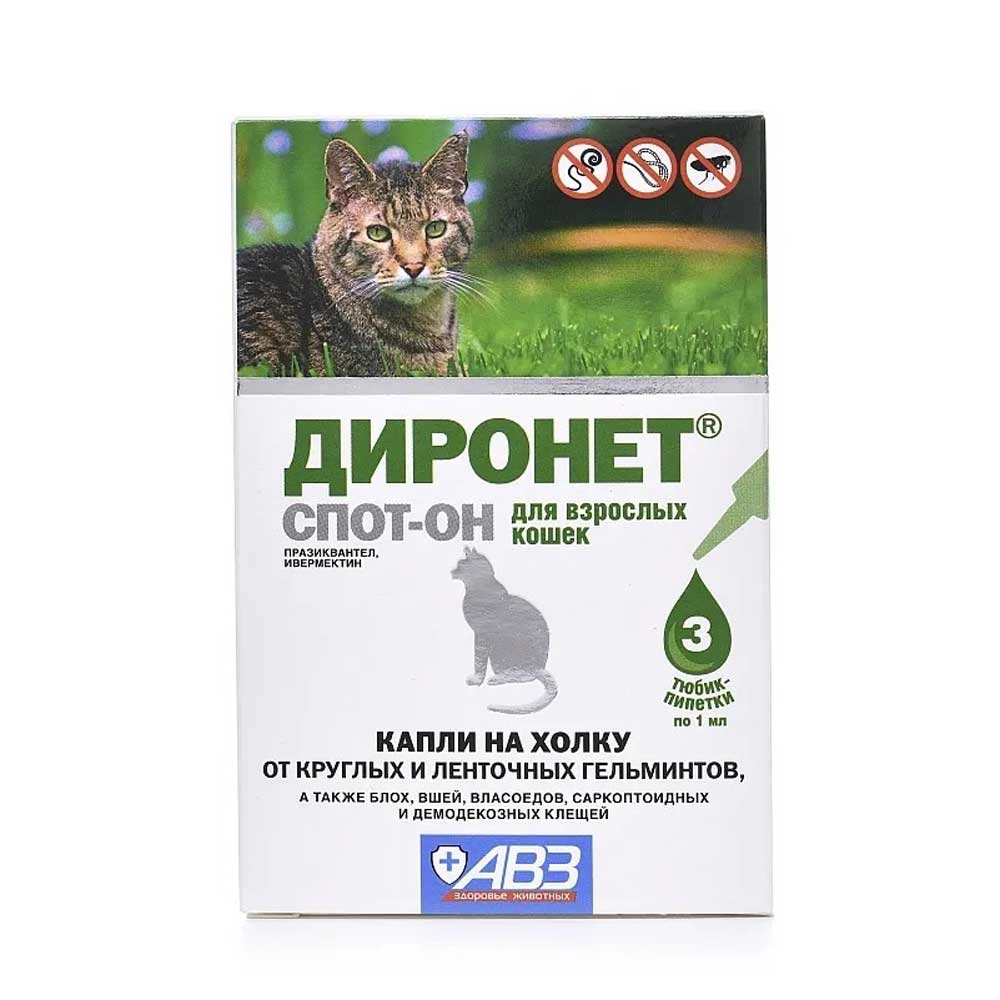 Диронет Спот-Он Капли Для Котят От Блох, Глистов На Холку Средство Для Защиты от Внешних и Внутренних Паразитов