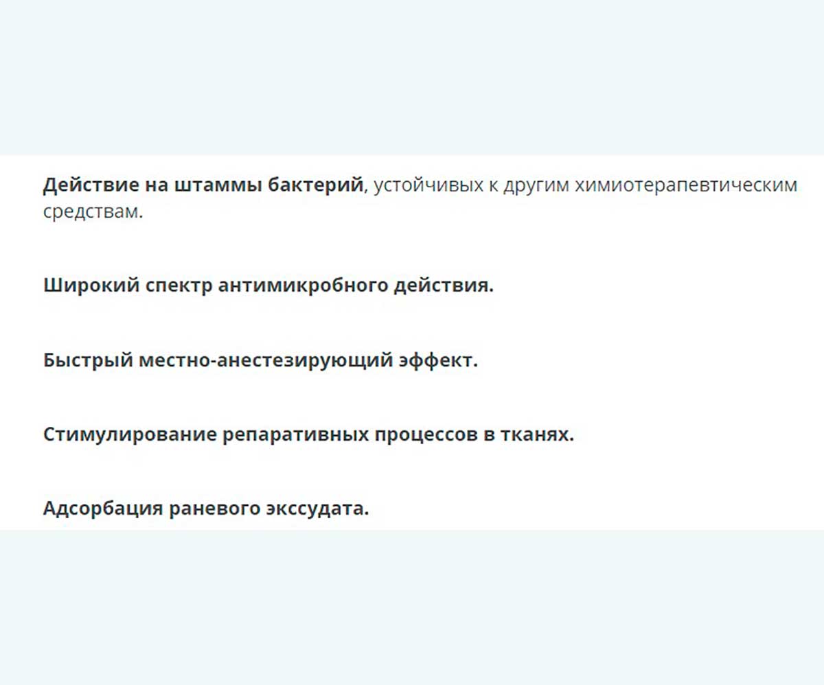 Раносан Мазь Антисептическая 10г Для Кошек и Собак Apicenna (Апиценна)