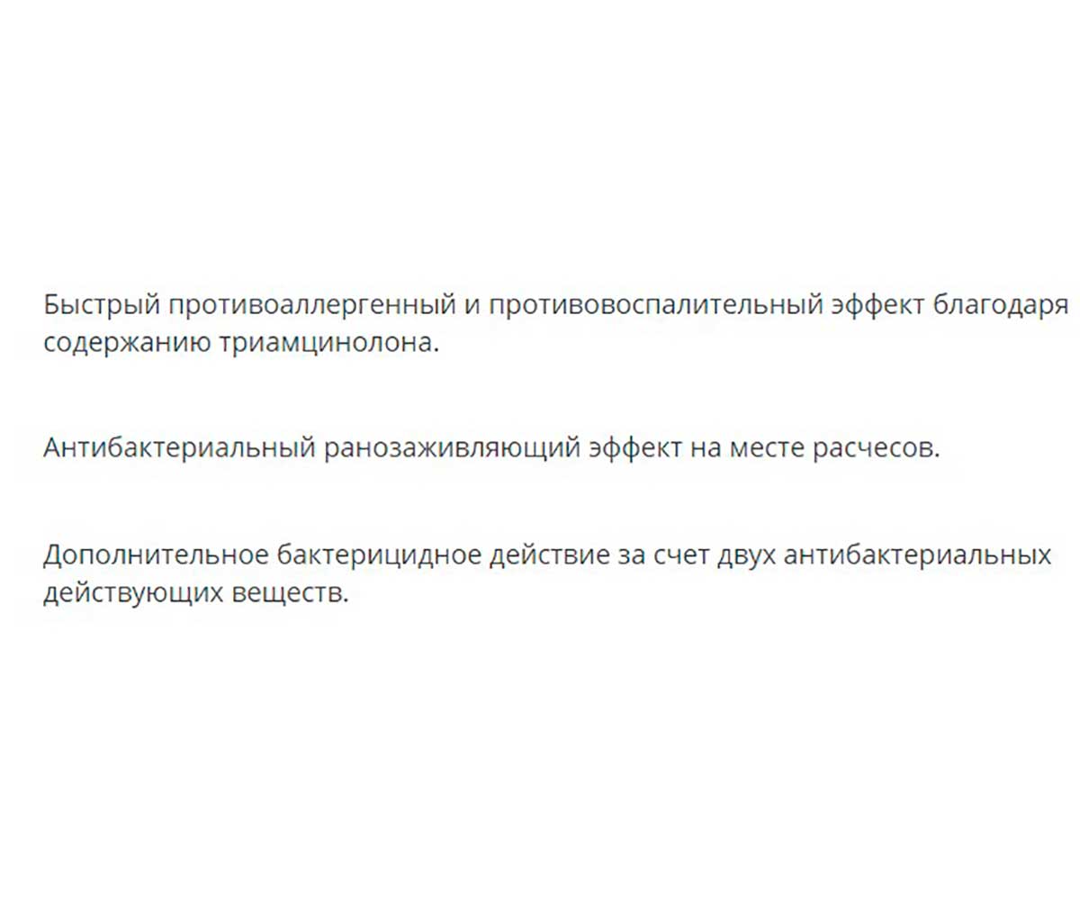 Стоп-Зуд Спрей Для Лечения Аллергии 30мл Для Кошек и Собак Apicenna (Апиценна)