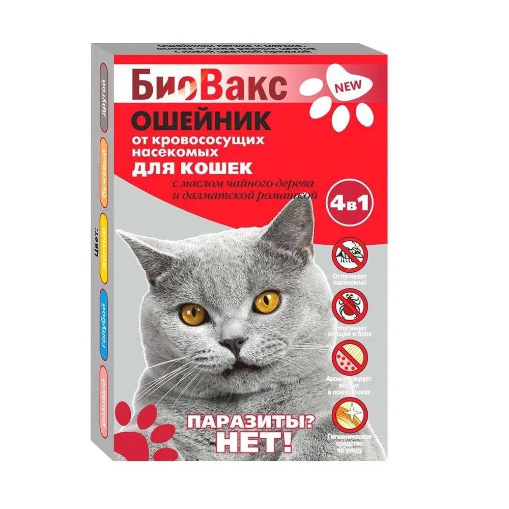 Биовакс Ошейник Антипаразитарный От Блох и Клещей Для Кошек 35см Голубой 36814