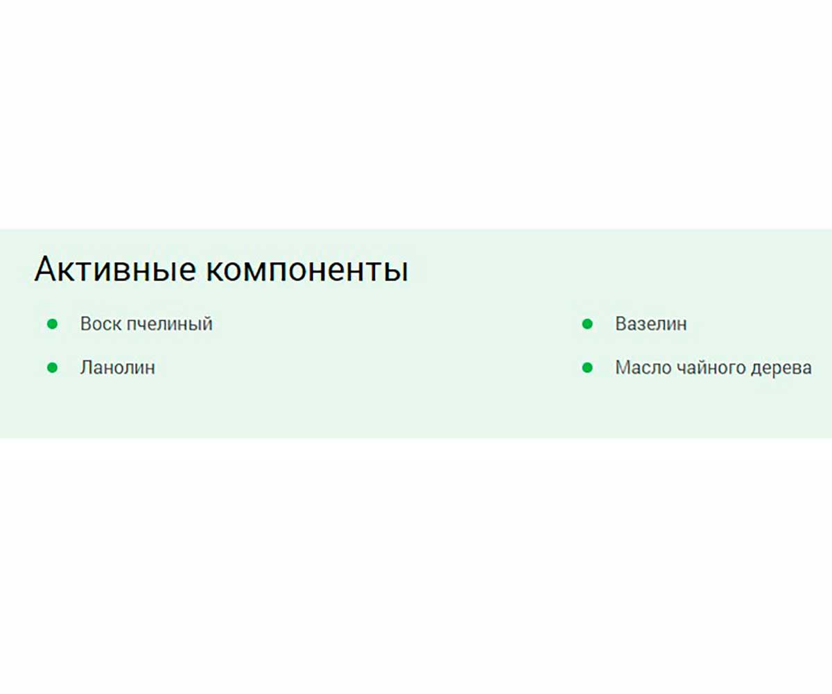 Айда Гулять Воск Защитный  Для Лап Собак 70г Банка Фармакс