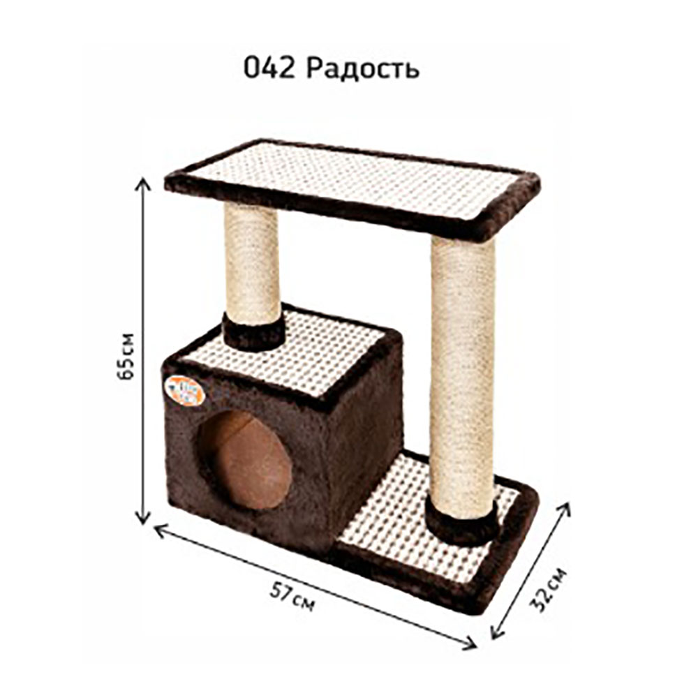Домик Когтеточка Для Кошек Мяу-Хаус 042 Радость 57*32*65см 96580