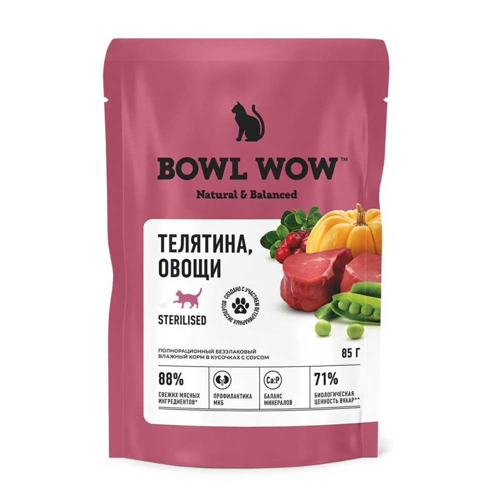 Влажный Корм Bowl Wow Bowl Wow (Боул Вау) Для Стерилизованных Кошек Телятина и Овощи в Соусе 85г